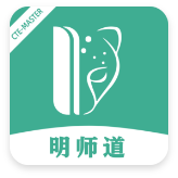 明师道